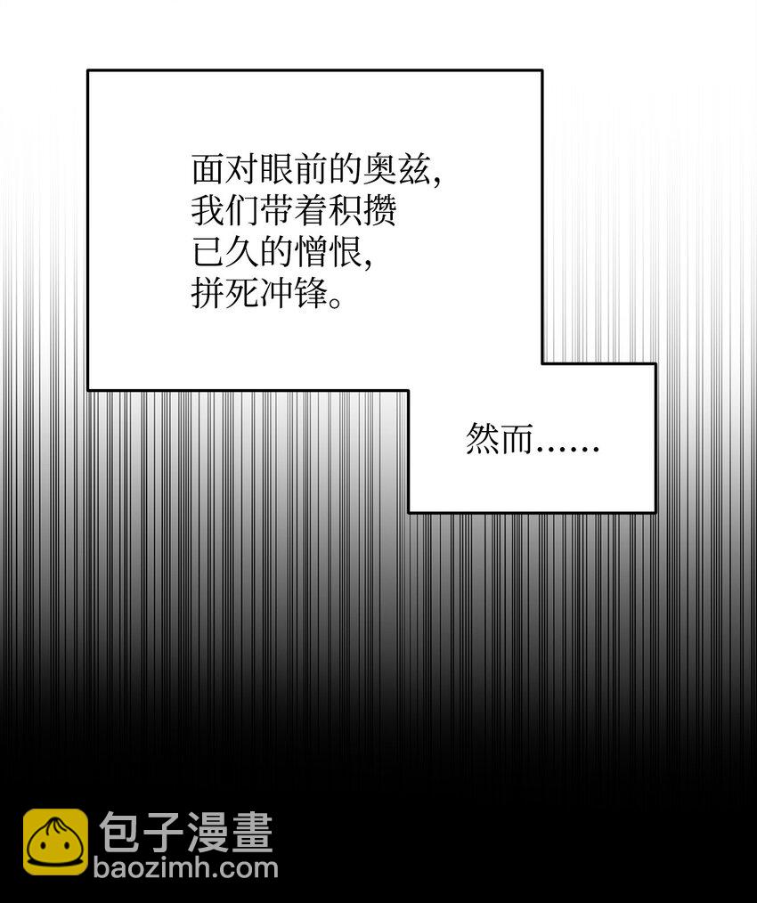 132 冻土之王(1/3)-第132话