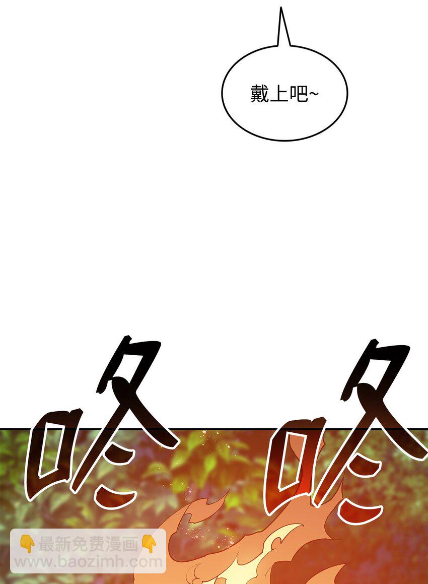 132 冻土之王(1/3)-第132话