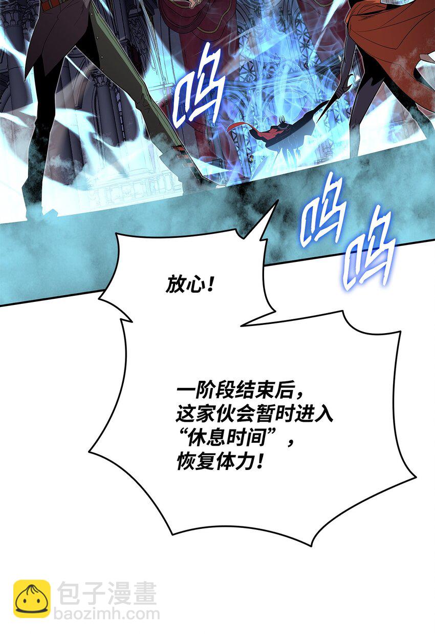 134 一探究竟(1/2)-第134话