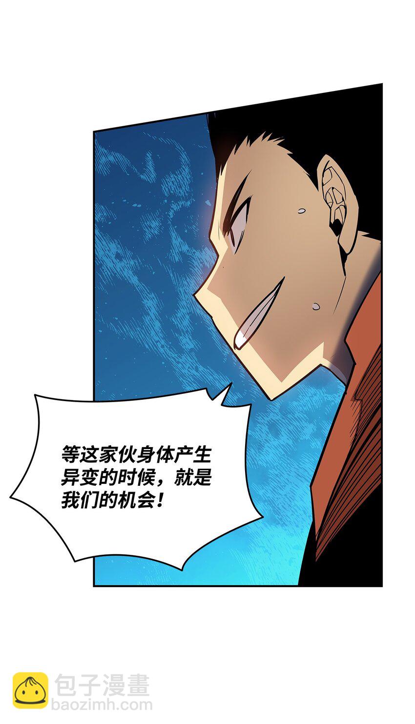134 一探究竟(1/2)-第134话