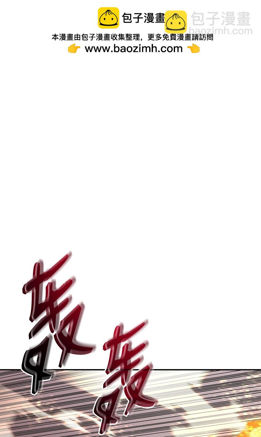 134 一探究竟(1/2)-第134话