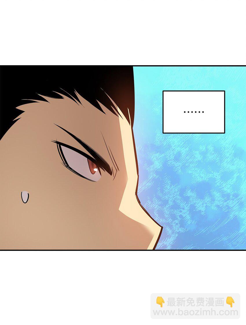 134 一探究竟(1/2)-第134话