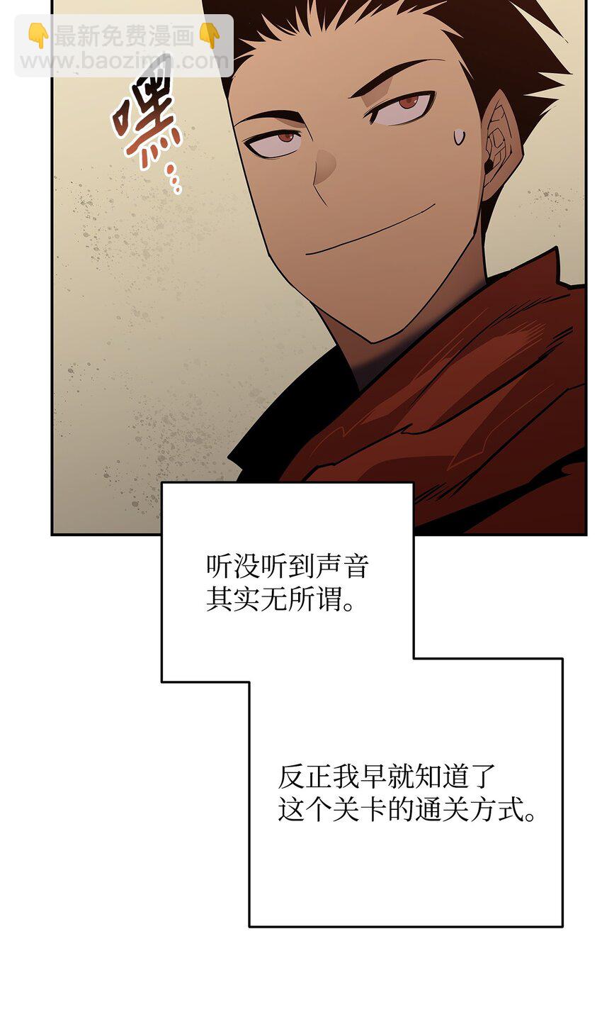134 一探究竟(1/2)-第134话