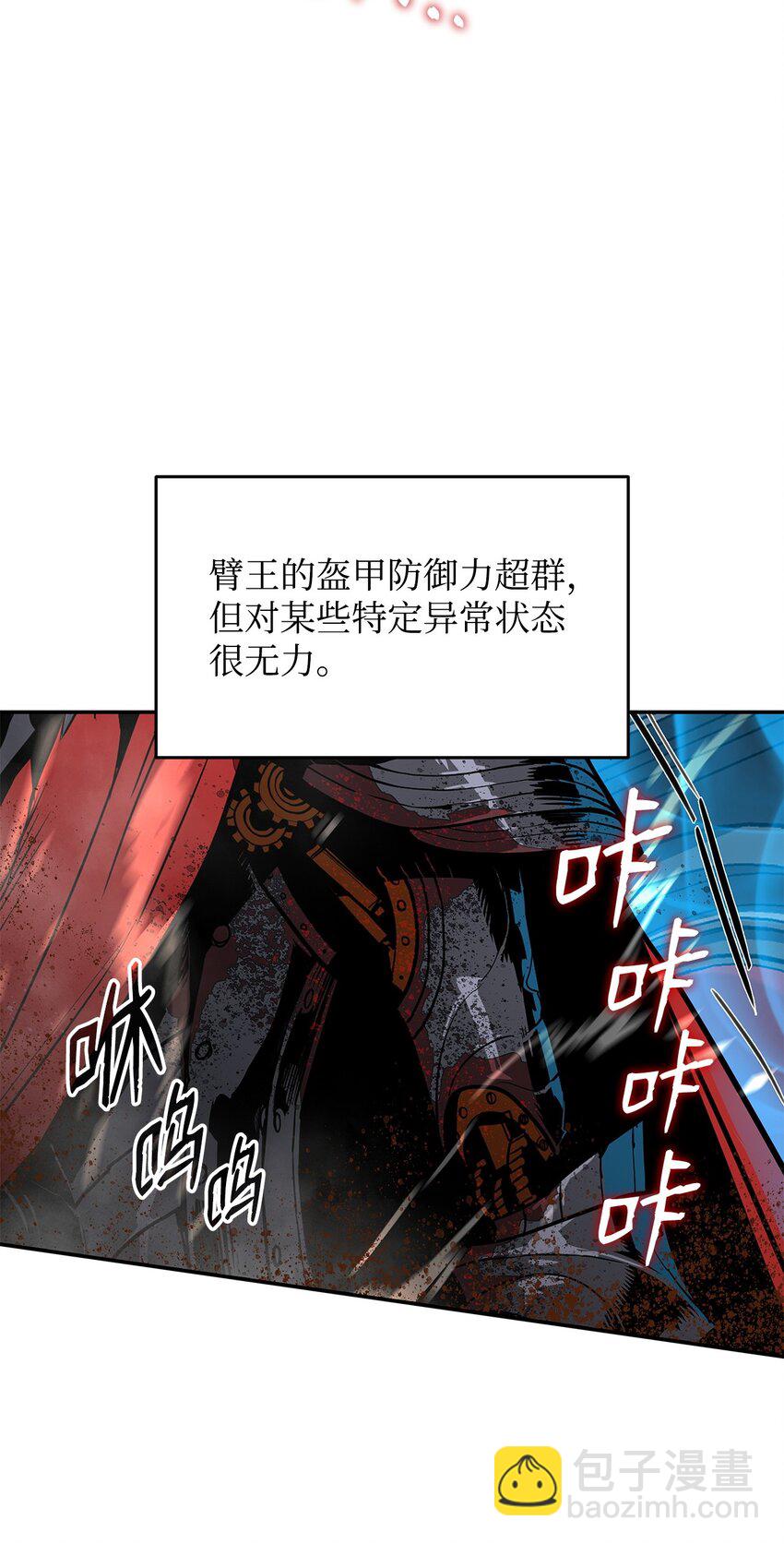 134 一探究竟(1/2)-第134话