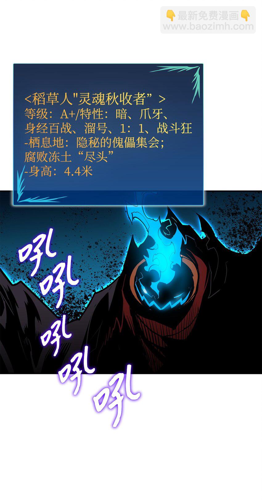 134 一探究竟(1/2)-第134话