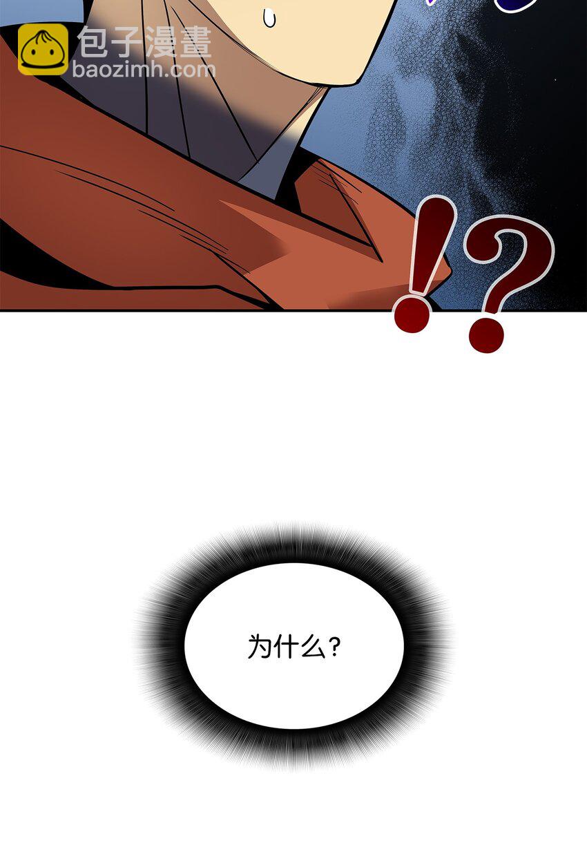 134 一探究竟(1/2)-第134话