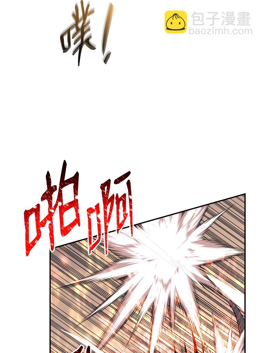 134 一探究竟(1/2)-第134话