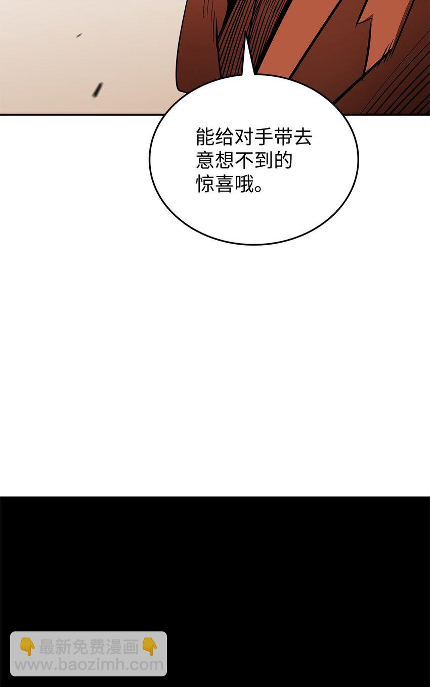 136 奶妈逆袭(1/2)-第136话