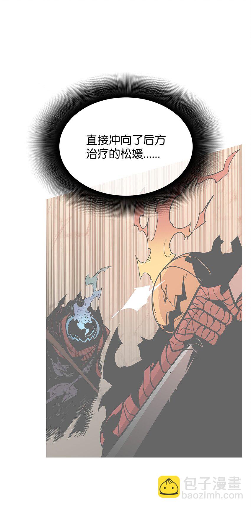 136 奶妈逆袭(1/2)-第136话