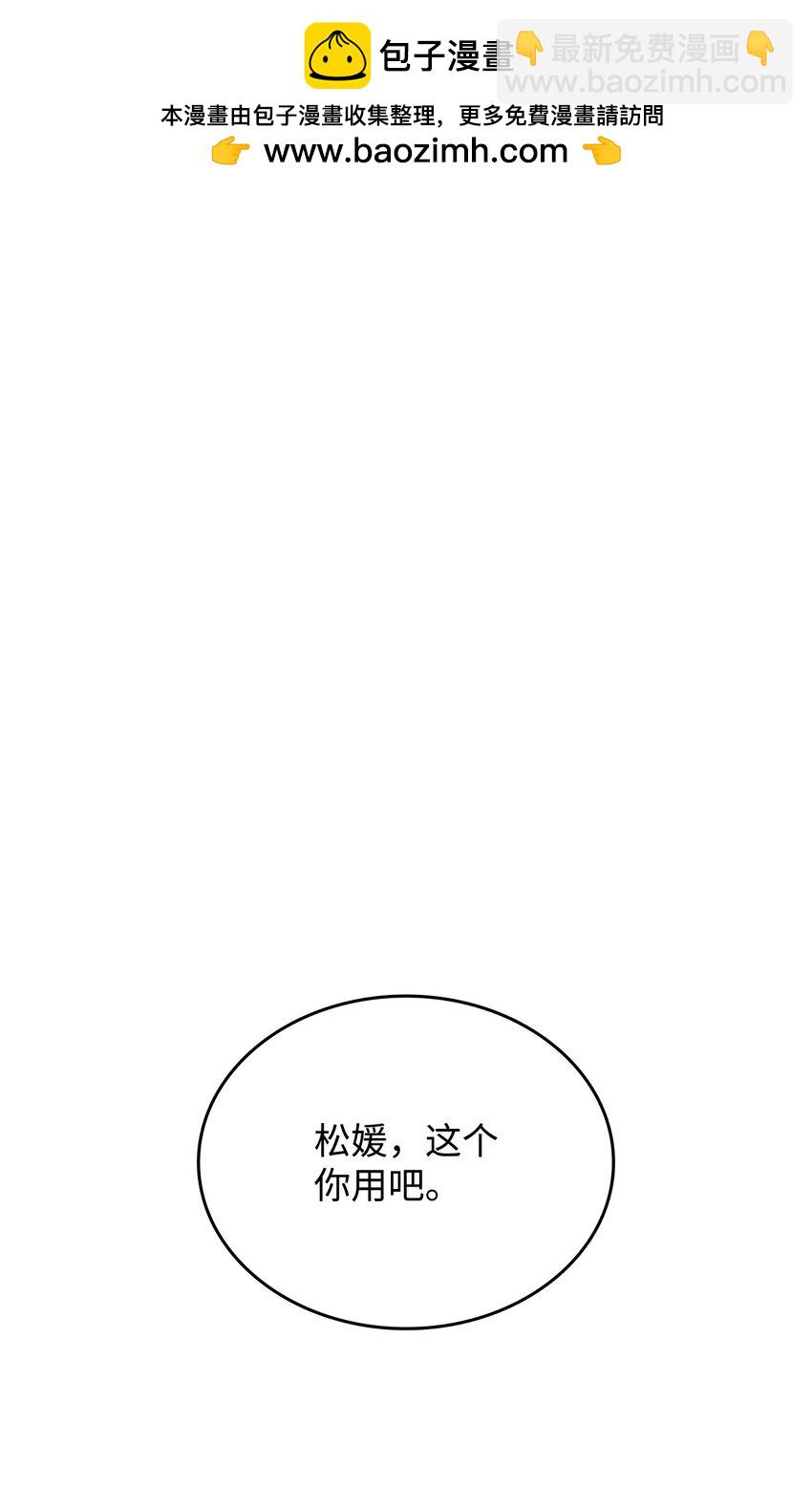 136 奶妈逆袭(1/2)-第136话
