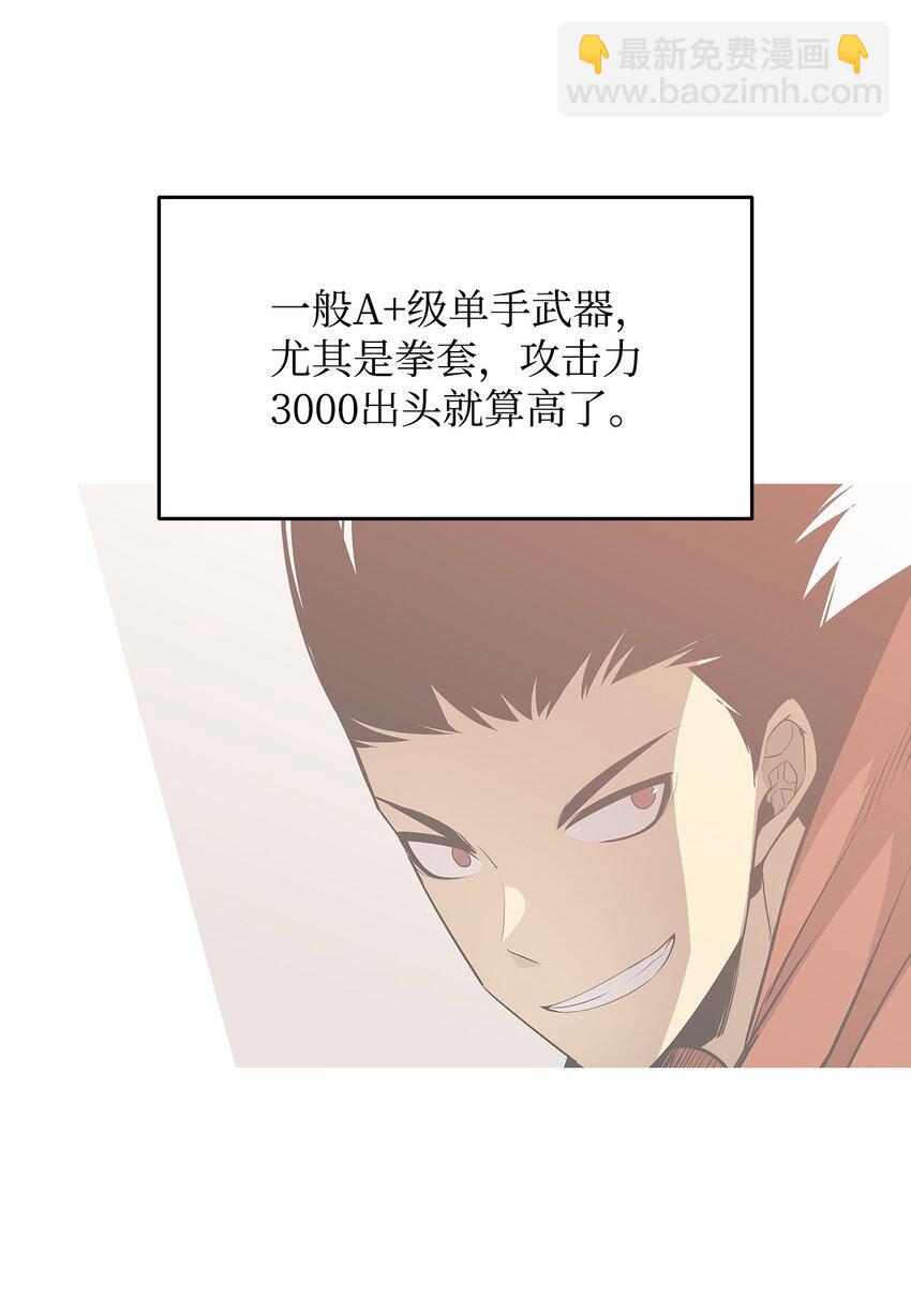 136 奶妈逆袭(1/2)-第136话