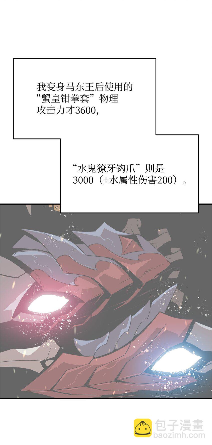 136 奶妈逆袭(1/2)-第136话