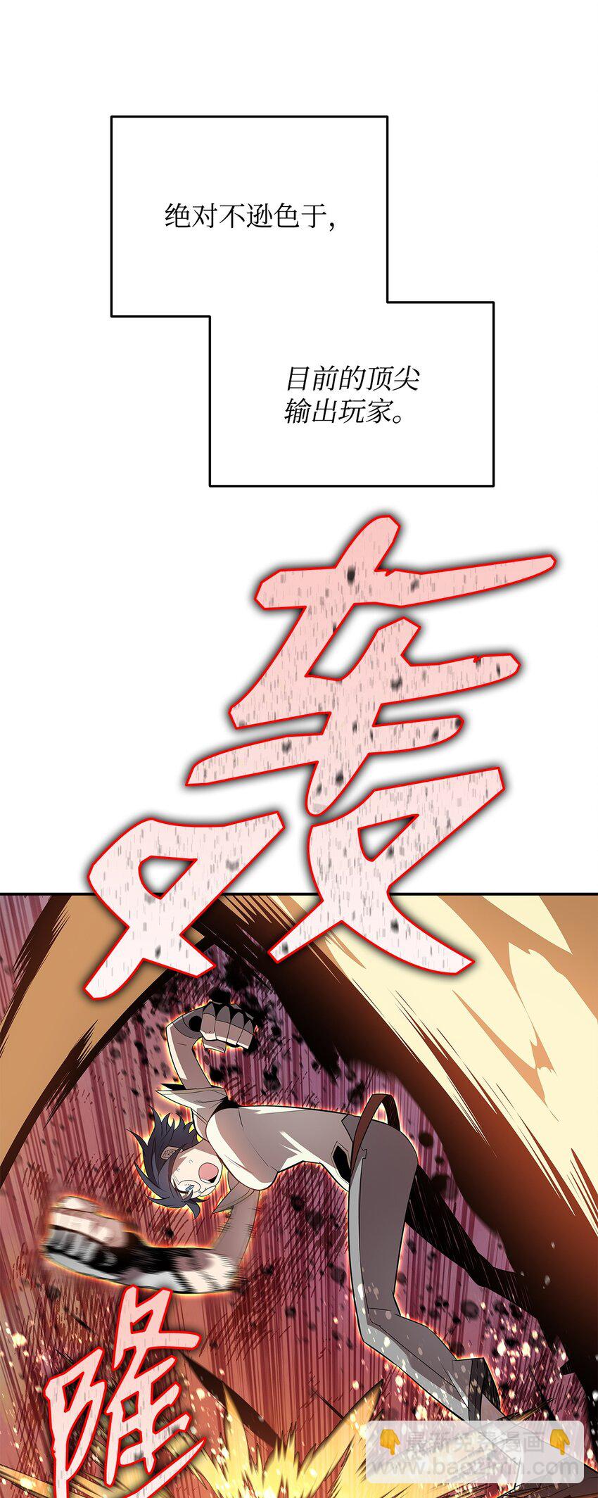 136 奶妈逆袭(1/2)-第136话