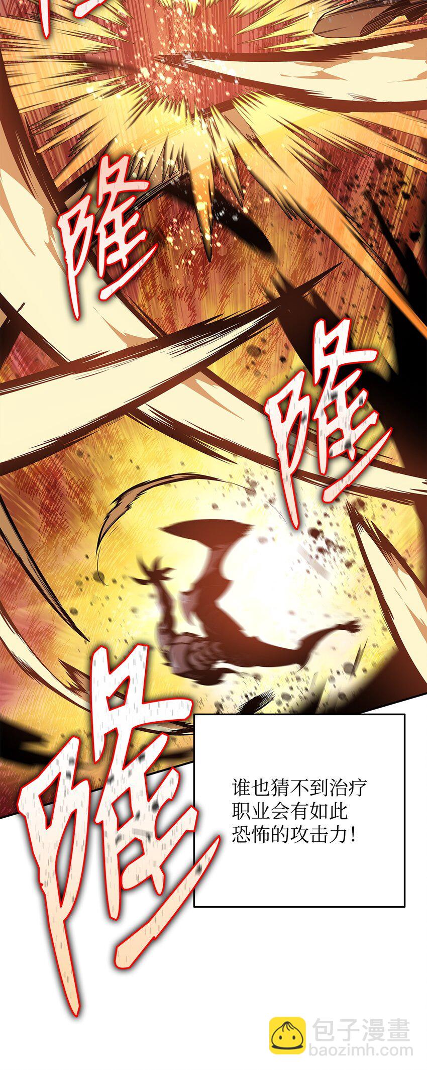 136 奶妈逆袭(1/2)-第136话