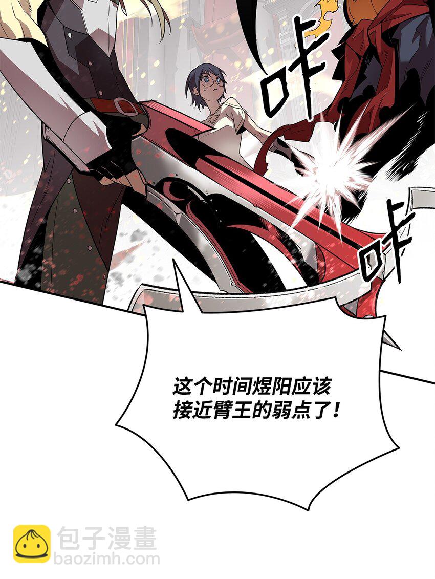136 奶妈逆袭(1/2)-第136话