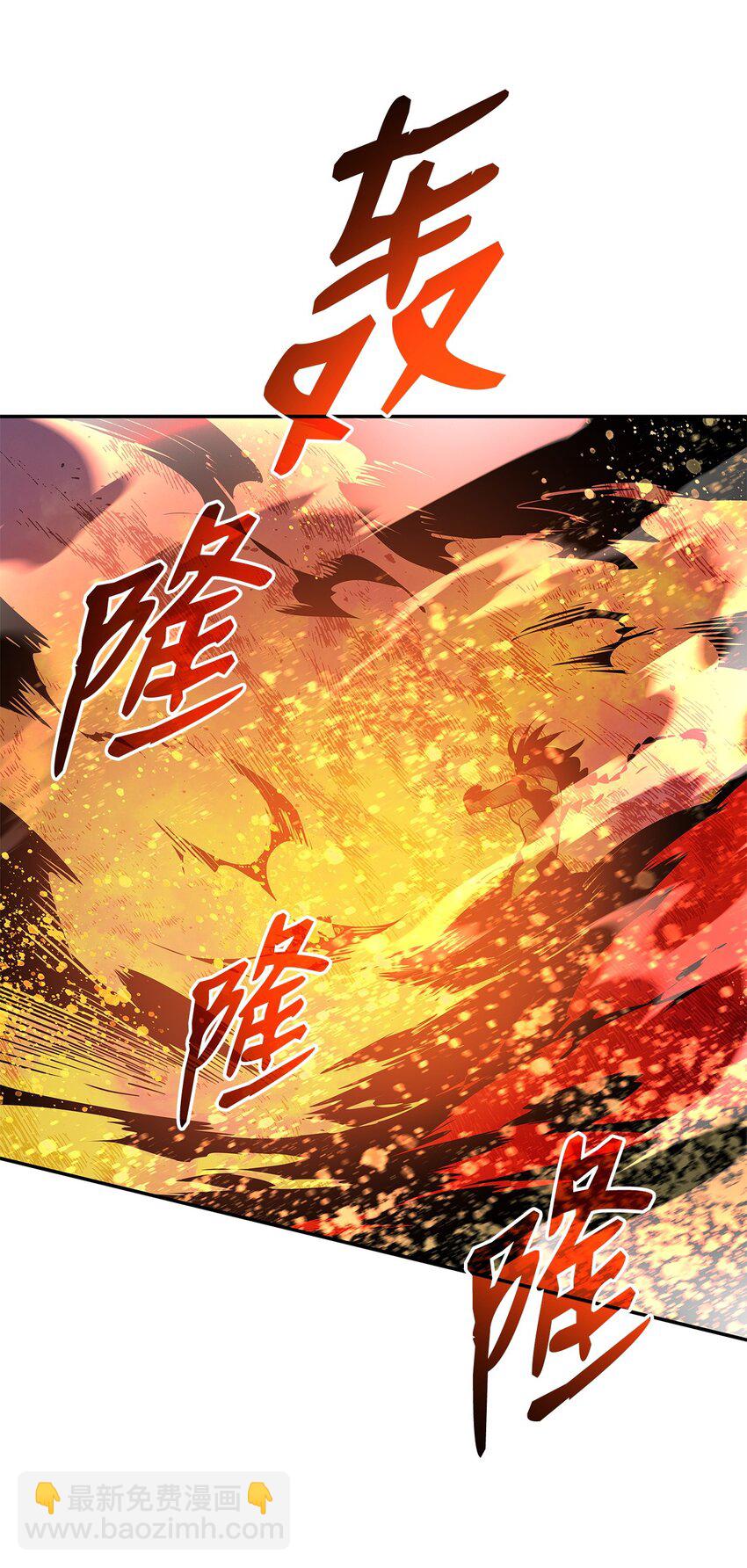 136 奶妈逆袭(1/2)-第136话