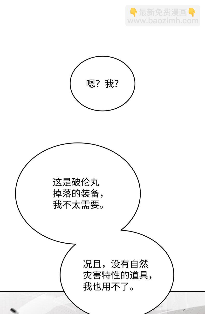 136 奶妈逆袭(1/2)-第136话