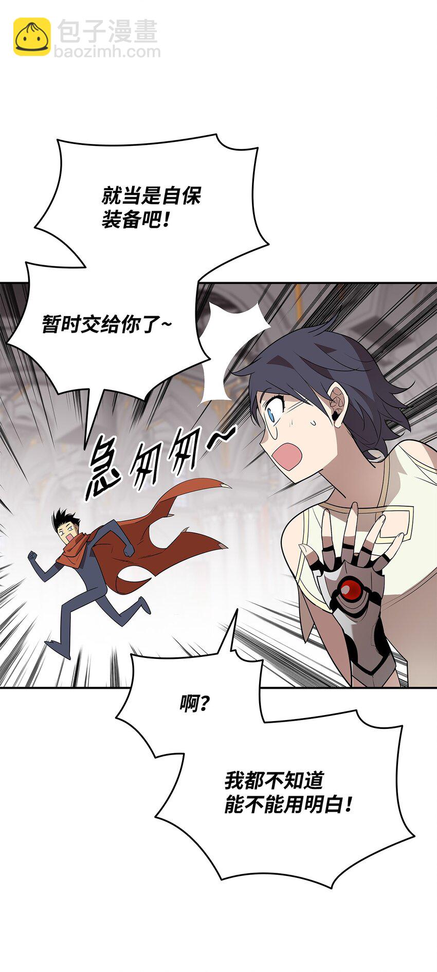 136 奶妈逆袭(1/2)-第136话
