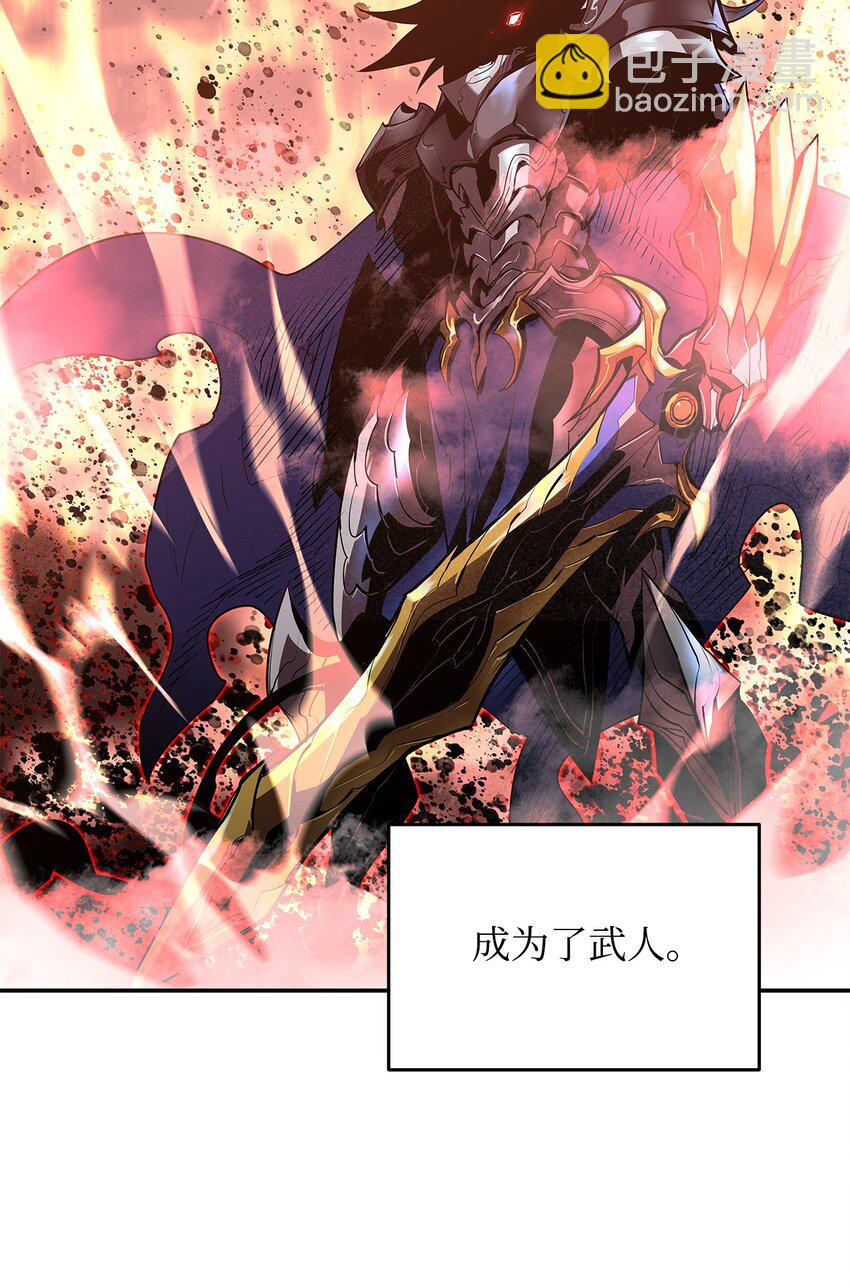 138 奇葩小队(1/2)-第138话
