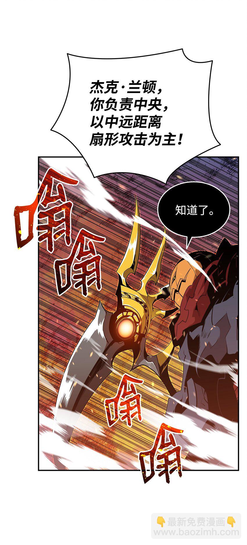 138 奇葩小队(1/2)-第138话