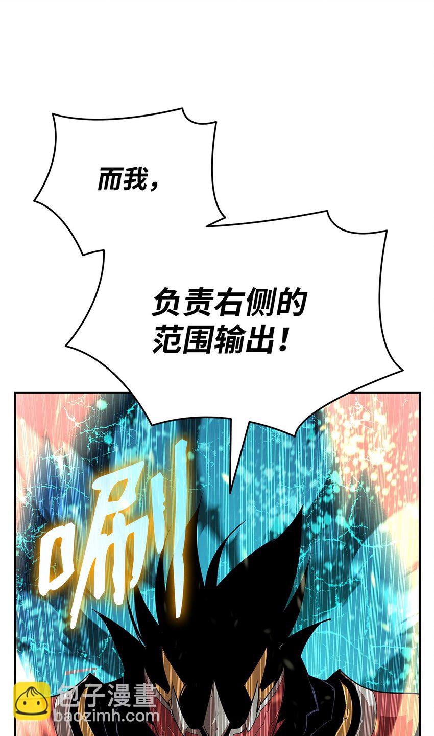 138 奇葩小队(1/2)-第138话