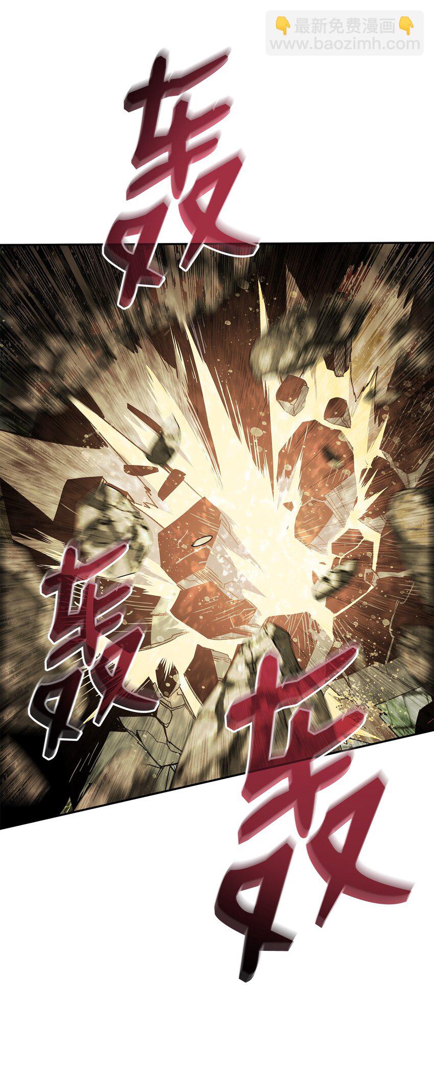138 奇葩小队(1/2)-第138话