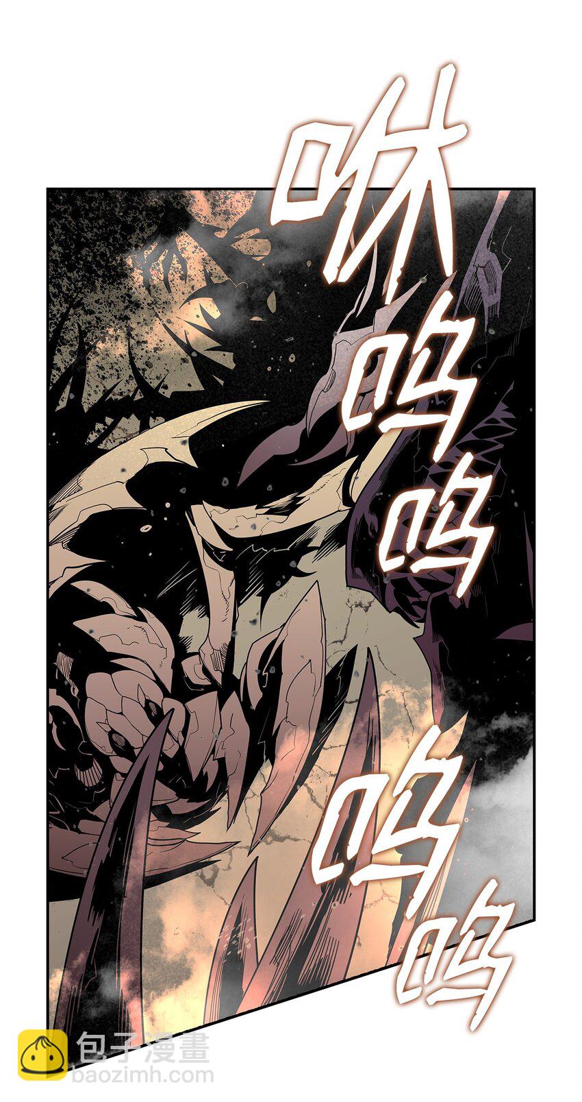 138 奇葩小队(1/2)-第138话