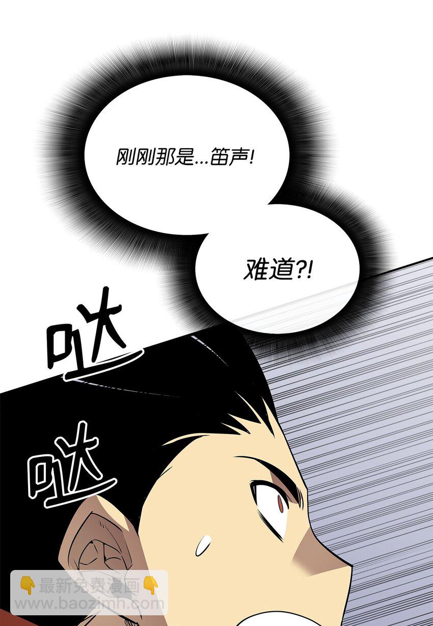 138 奇葩小队(1/2)-第138话