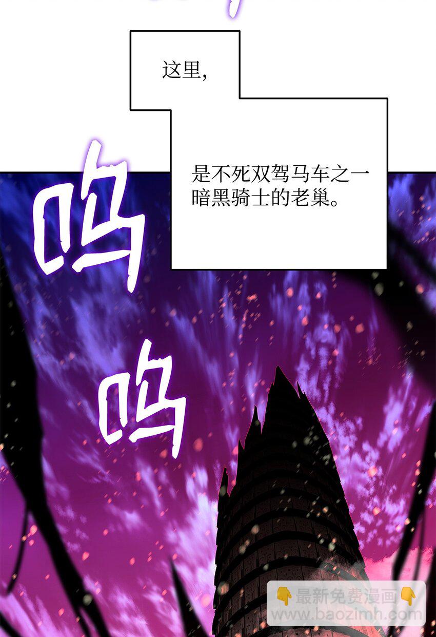 138 奇葩小队(1/2)-第138话