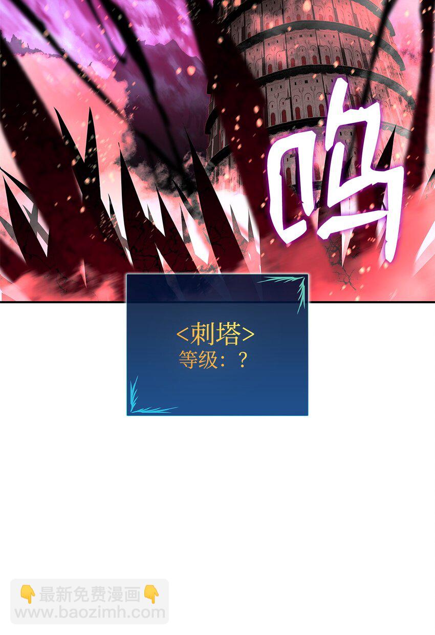 138 奇葩小队(1/2)-第138话