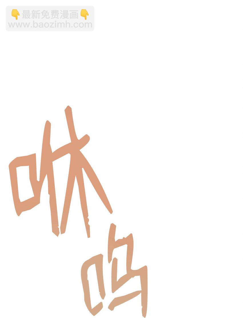 138 奇葩小队(1/2)-第138话