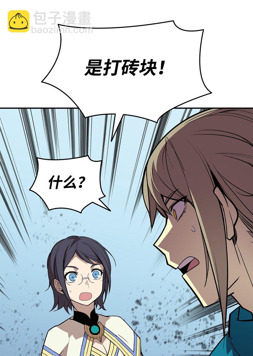 140 各自的心机(1/2)-第140话