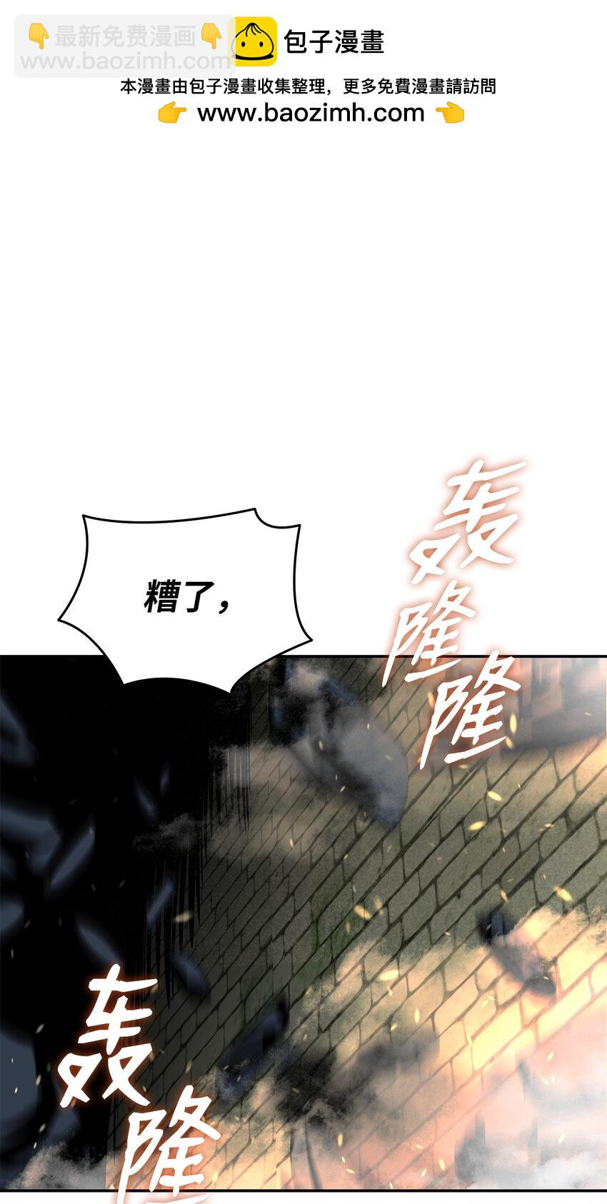 140 各自的心机(1/2)-第140话