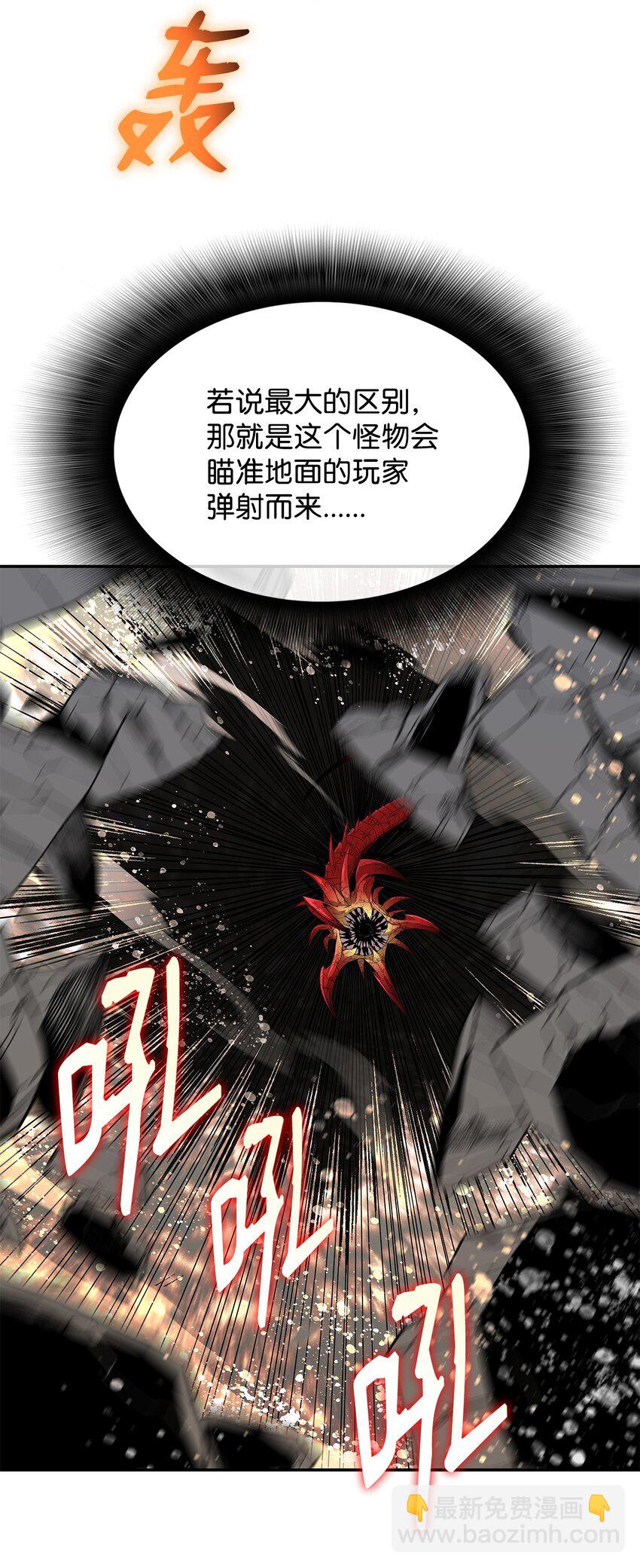 140 各自的心机(1/2)-第140话