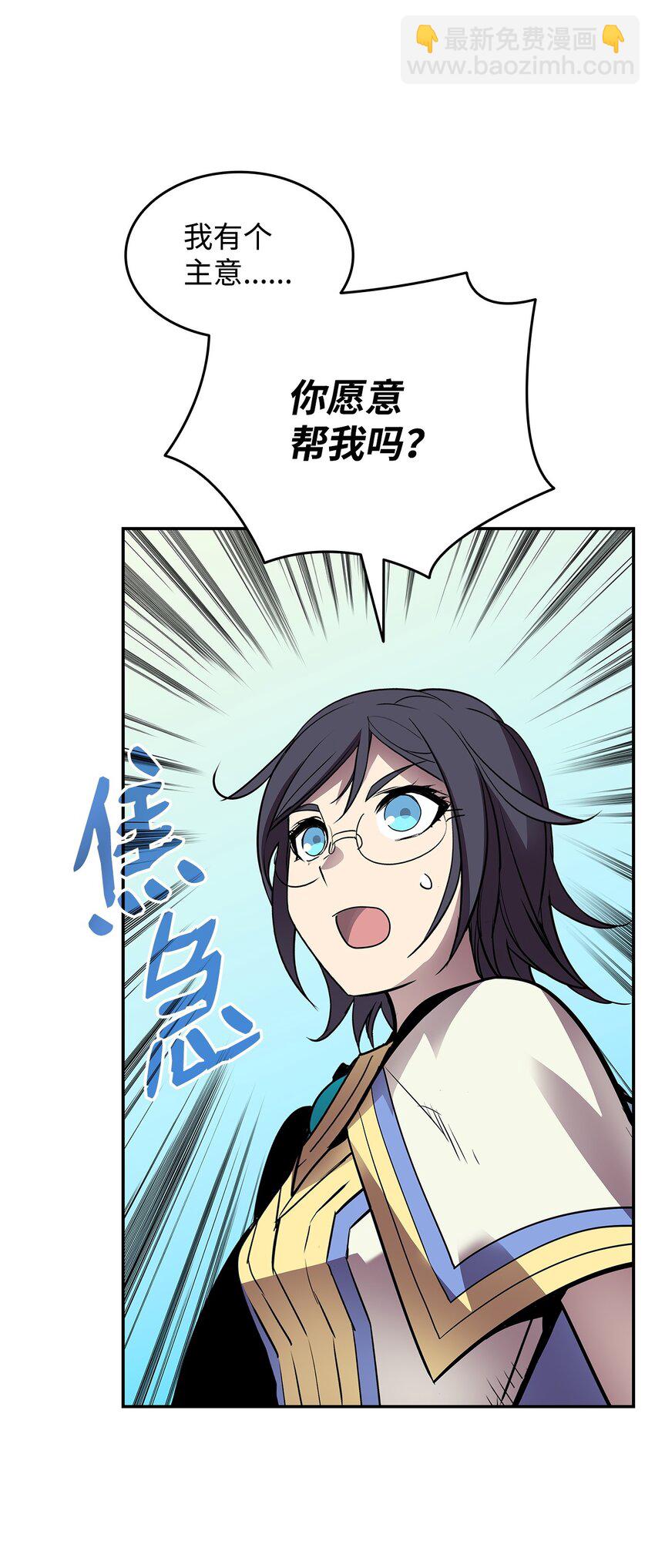 140 各自的心机(1/2)-第140话