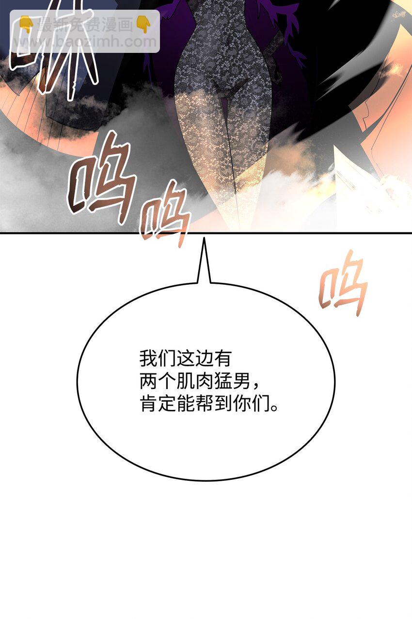 140 各自的心机(1/2)-第140话
