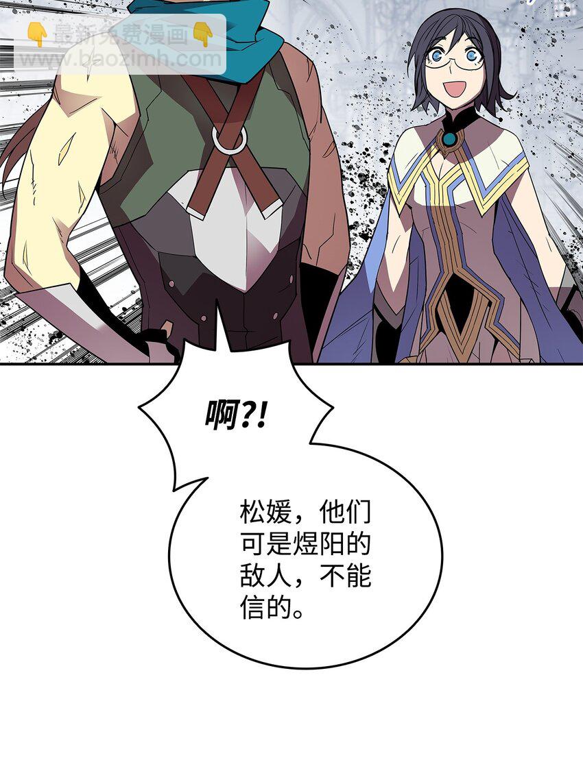140 各自的心机(1/2)-第140话