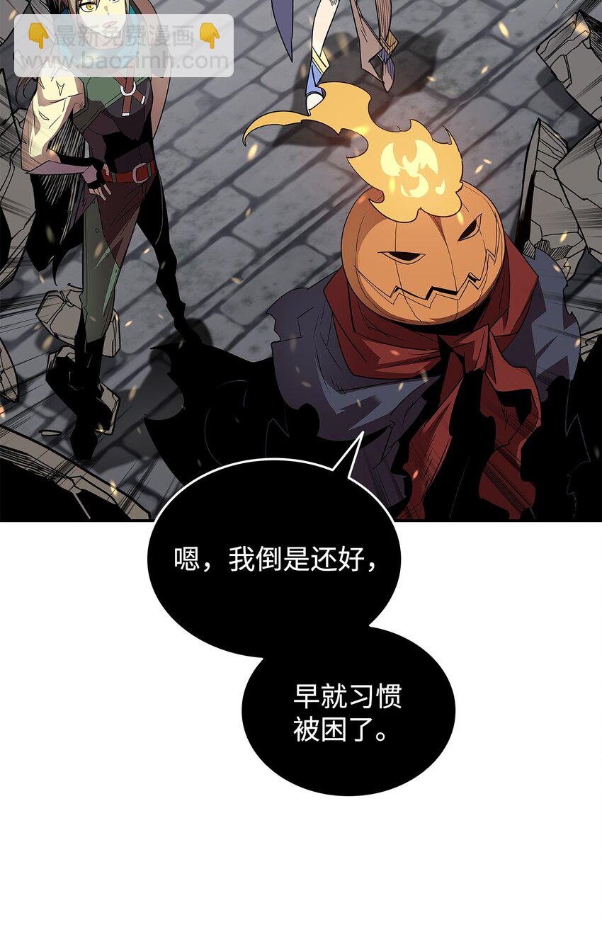 140 各自的心机(1/2)-第140话