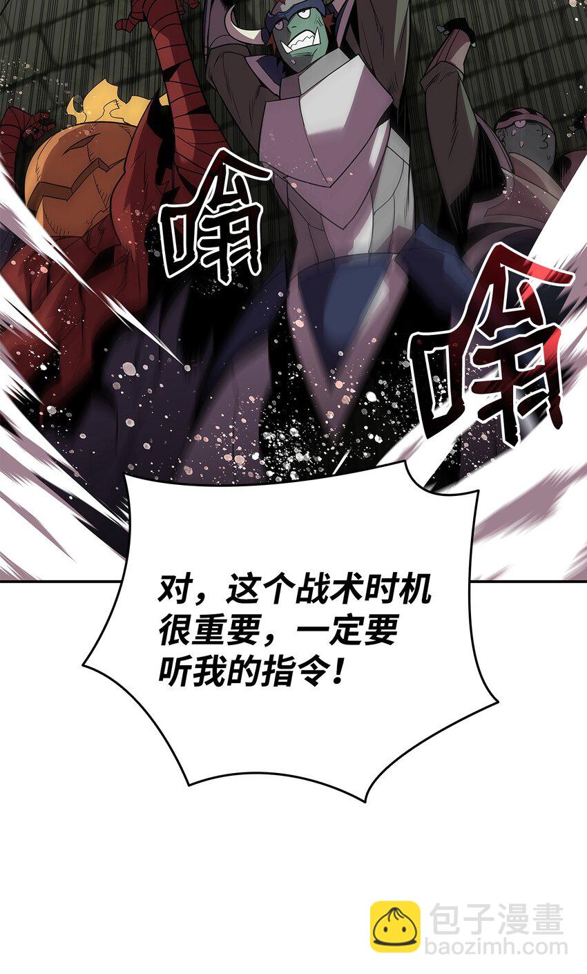 140 各自的心机(1/2)-第140话