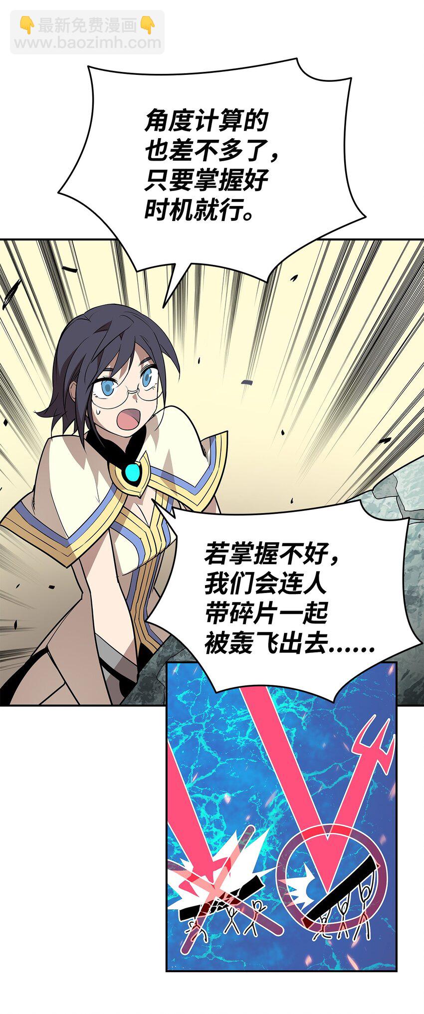 140 各自的心机(1/2)-第140话