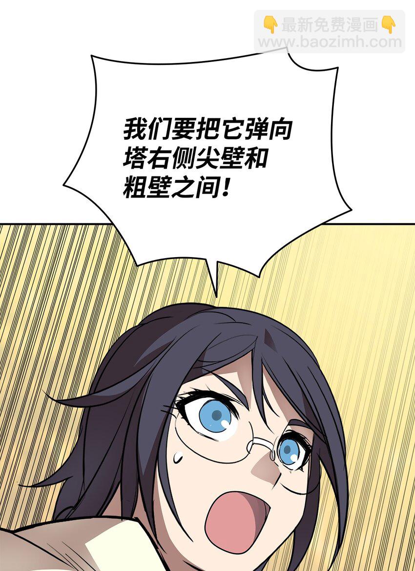 140 各自的心机(1/2)-第140话