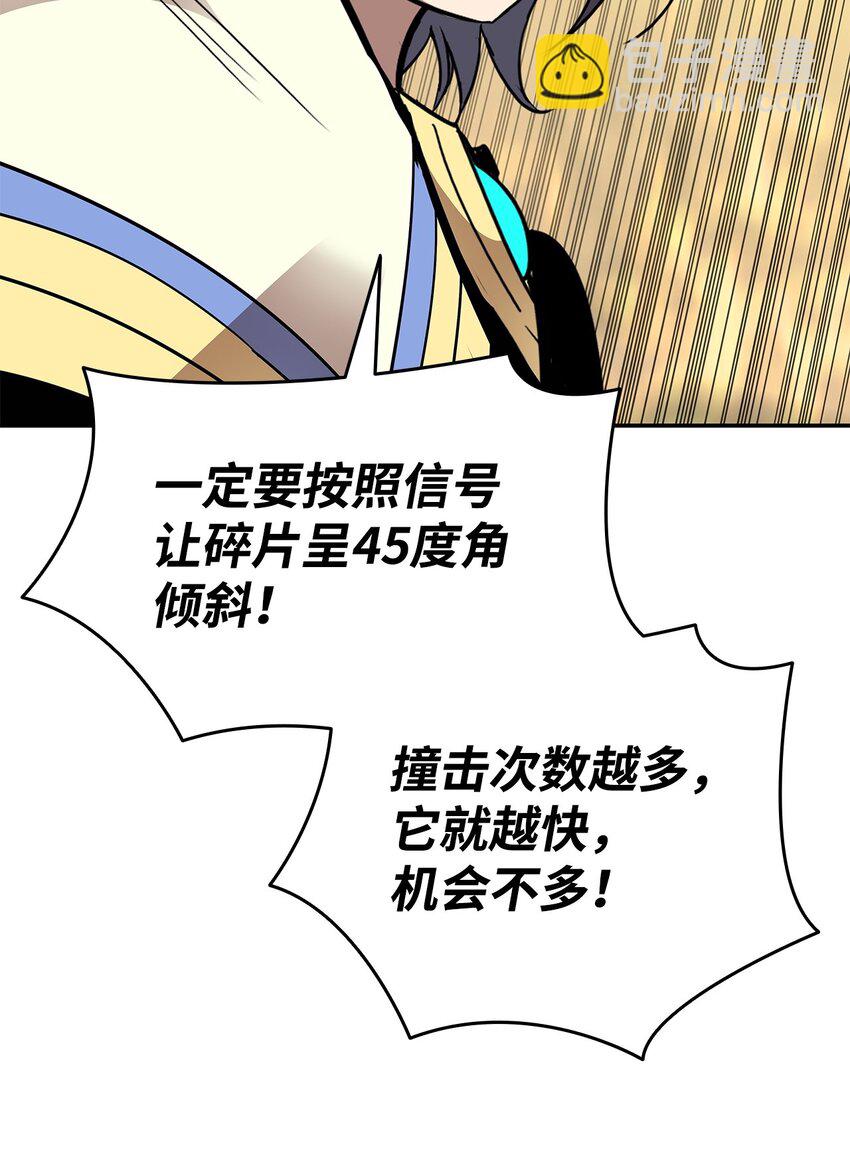 140 各自的心机(1/2)-第140话