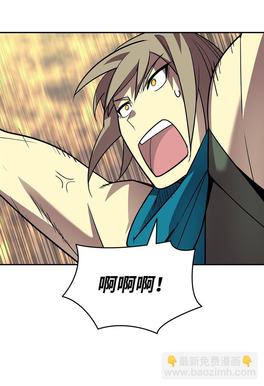 140 各自的心机(1/2)-第140话
