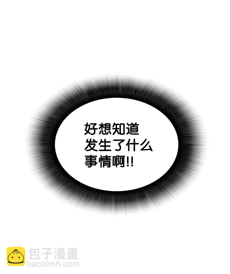 14 美杜莎(1/2)-第14话