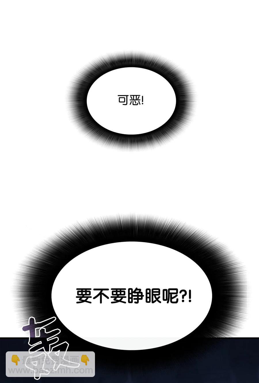 14 美杜莎(1/2)-第14话