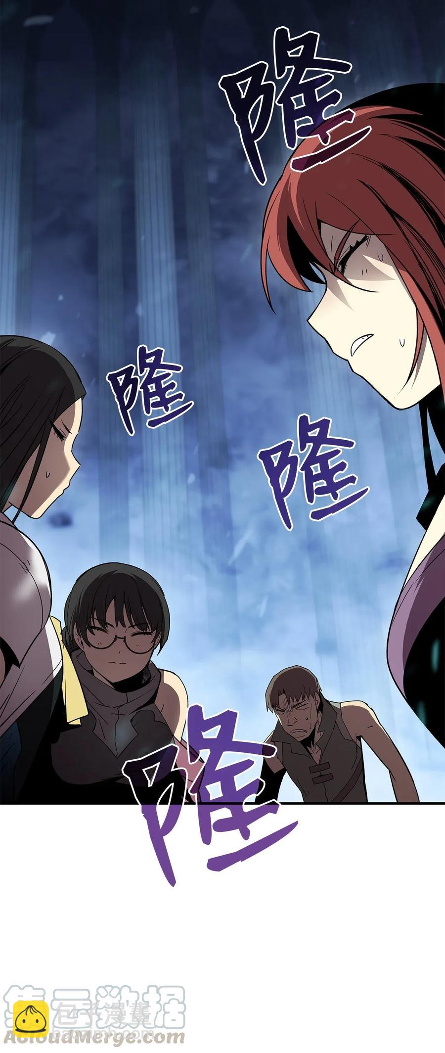 14 美杜莎(1/2)-第14话