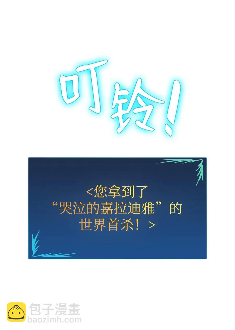 14 美杜莎(1/2)-第14话