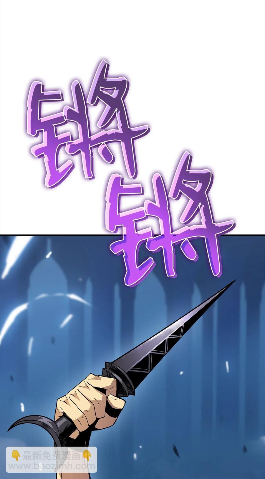 14 美杜莎(1/2)-第14话