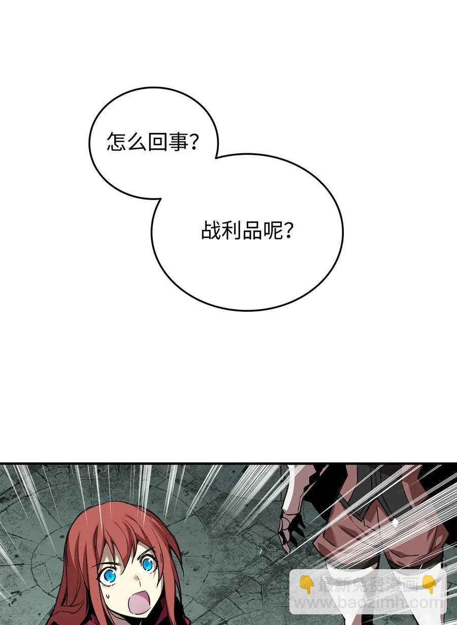 14 美杜莎(1/2)-第14话