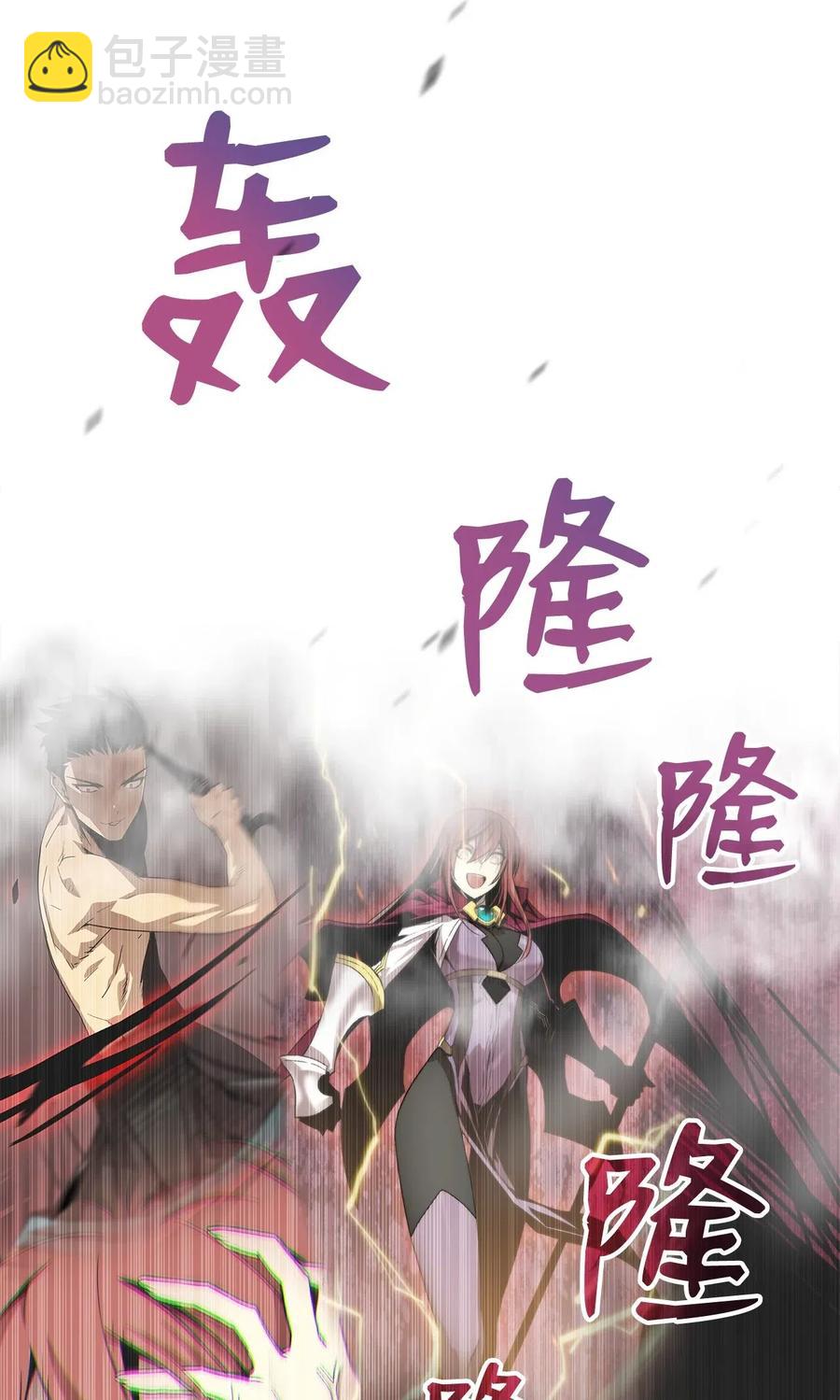 14 美杜莎(1/2)-第14话